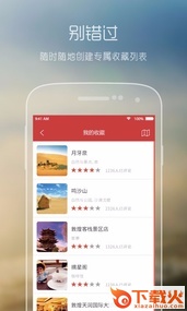 千年敦煌截图1