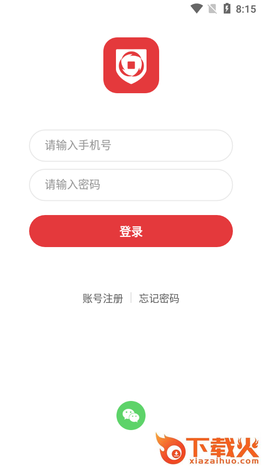 金盾牌截图2
