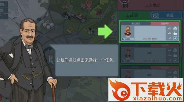 小火车托马斯游戏截图2