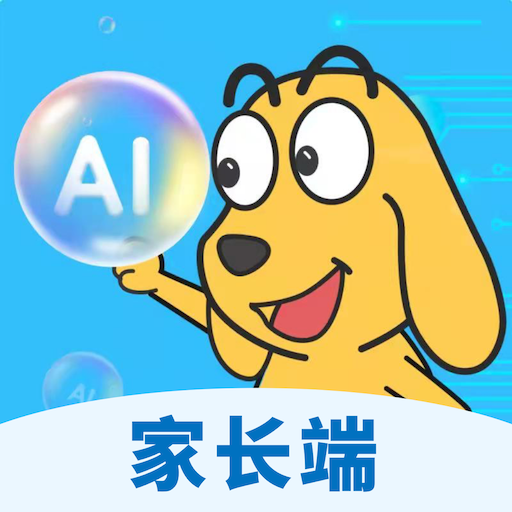 适趣家长端下载-适趣家长端appv1.0.0 最新版
