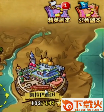 航海王强者之路OPPO版本截图3