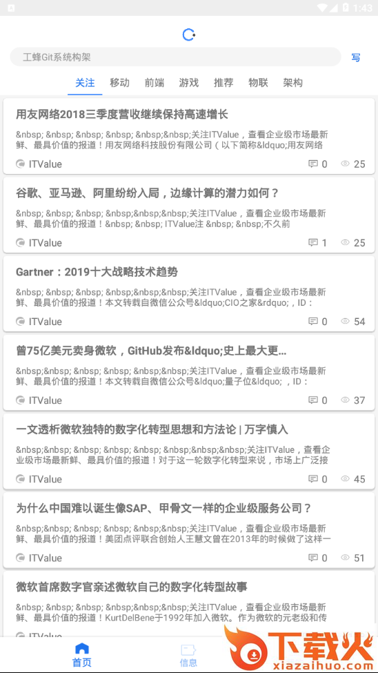 C+安卓版截图1