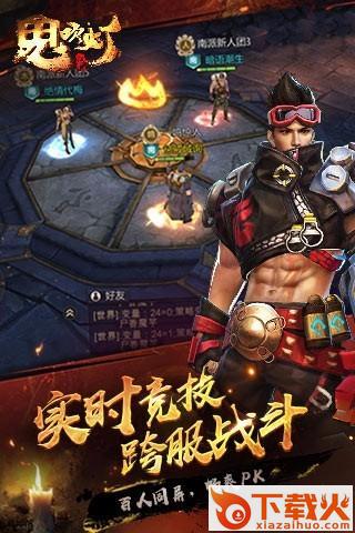 鬼吹灯盗墓人截图1
