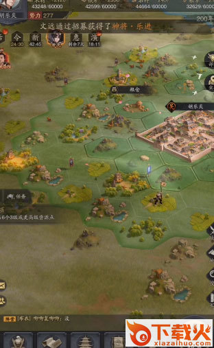 神将三国小米版截图2