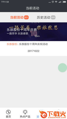 2limi软件截图2