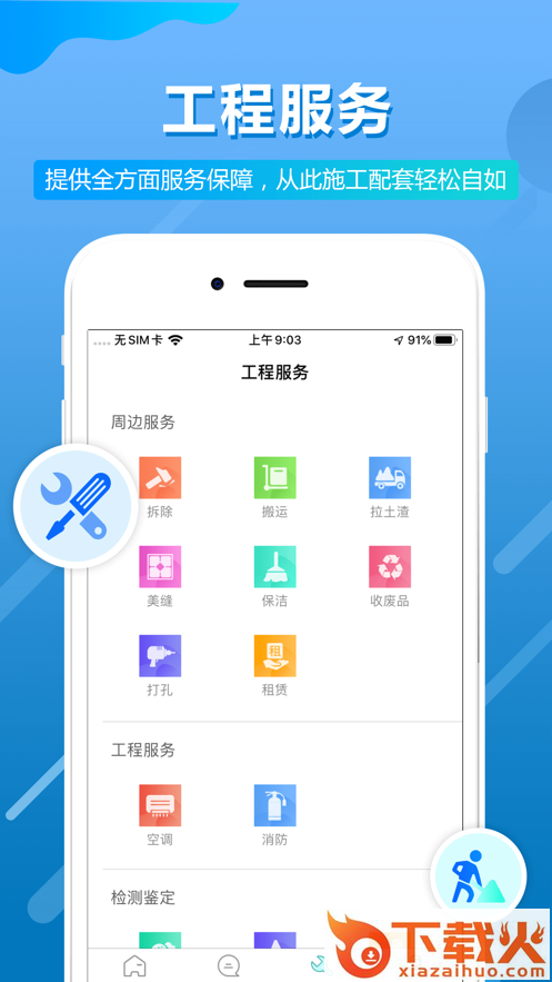 木库app截图2