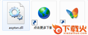 asptxn.dll下载