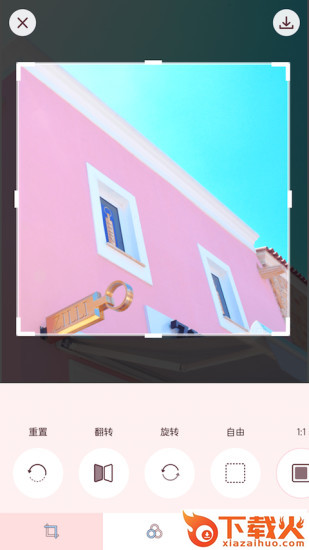 SoftPink下载截图2