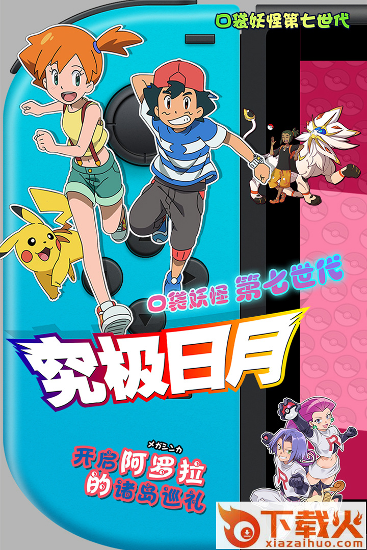 全民口袋争霸手游草花版 v2.01 安卓版截图2