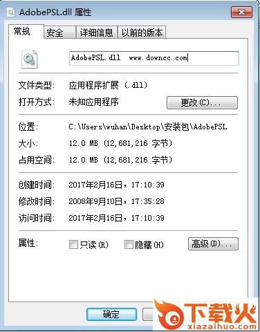 AdobePSL.dll