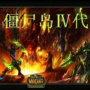僵尸岛4代外传32.0 附游戏秘籍 