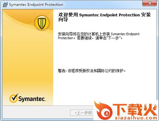 Symantec Endpoint Protection