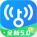 WiFi万能钥匙免费下载 v5.1.02 安卓版