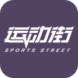 运动街app下载-运动街v1.0.4 安卓版