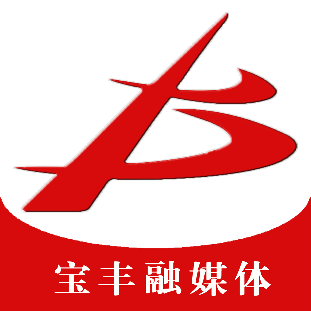 云上宝丰客户端下载-云上宝丰appv2.5.2 最新版本