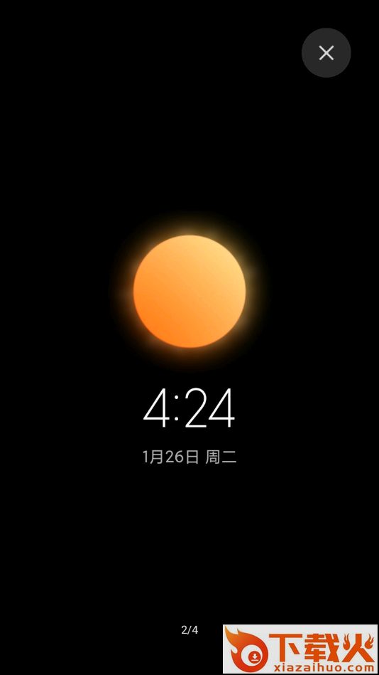 天气超级壁纸app截图1