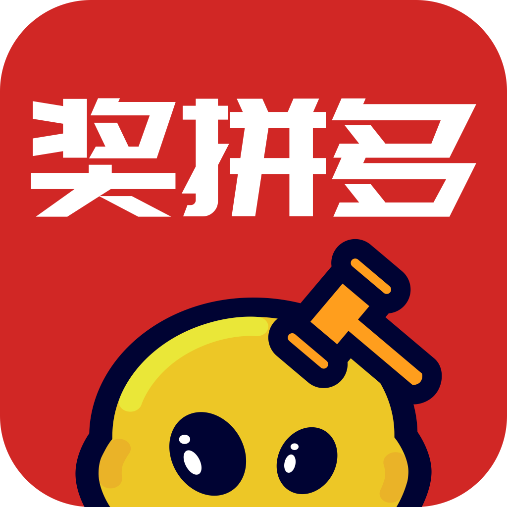 奖拼多app下载-奖拼多v1.0.3安卓版