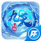 九天幻境手游下载-九天幻境v1.0.0.5 安卓版