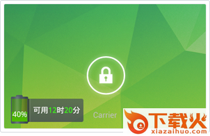 360电池医生pc版 专业版 截图1