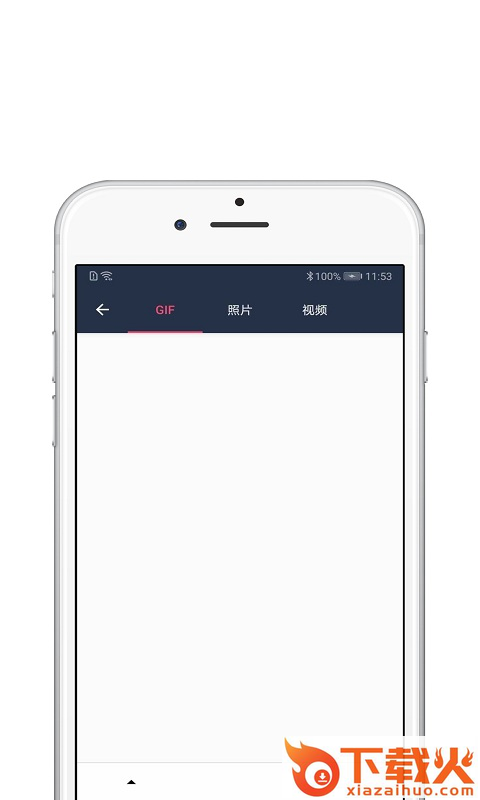 avbobo(GIF动图制作)截图2