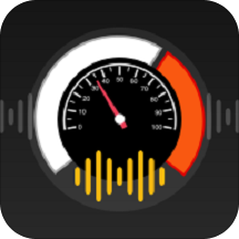 三星手机声音检测器下载-声音检测器appv1.6.8 免费版