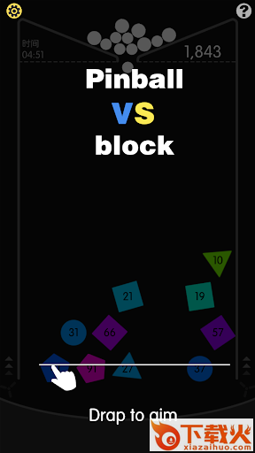 Pinbal VS Block(疯狂弹球游戏)截图1