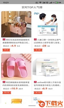 菩惠街截图1