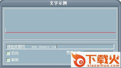 yw1000.shx字体