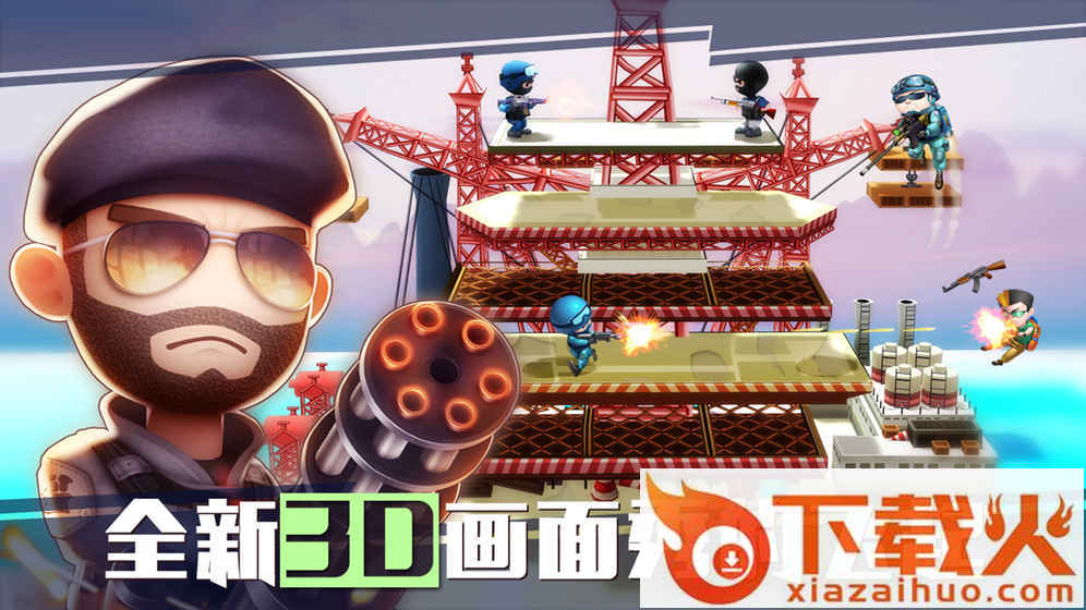 混乱大枪战手游九游版截图1