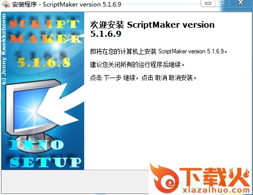 ScriptMaker
