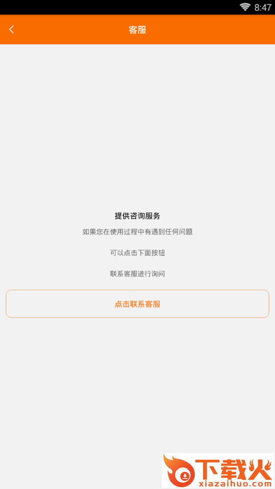 有鱼app截图2