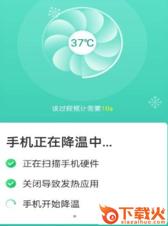 wifi速连兄弟app截图3