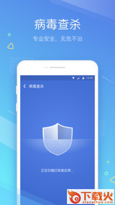 西瓜清理手机软件截图2