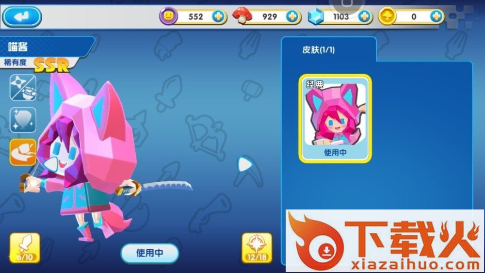绝地突围腾讯版截图3