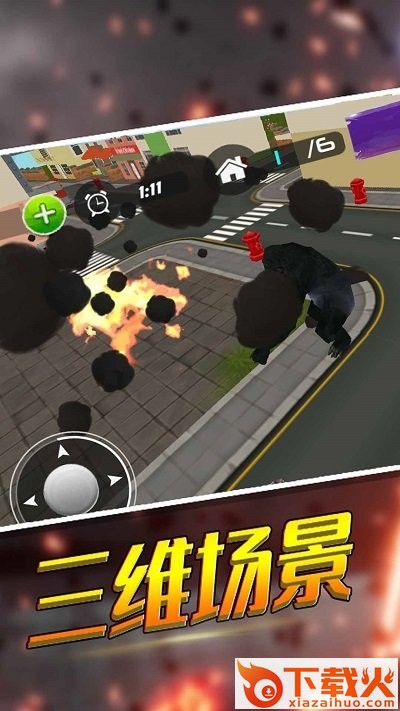 饥饿破坏之王截图1