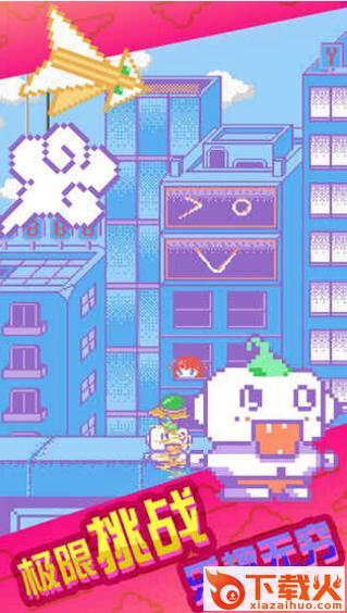 Jet Paper(喷气纸机) v1.0 安卓版截图1