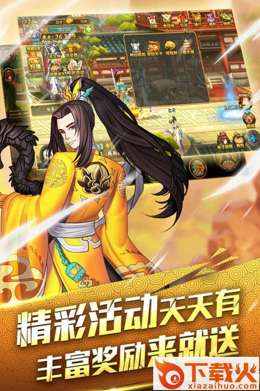 格斗群英传手游九游版下载截图1