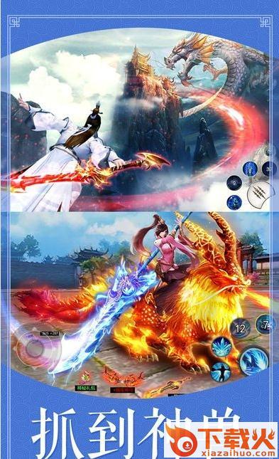 武圣神尊截图1