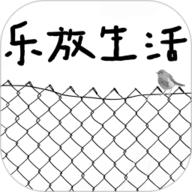 乐放生活app下载-乐放生活v1.0 安卓版