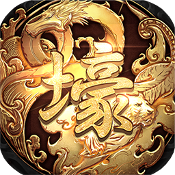 富豪传奇手游果盘版 v1.0.0 安卓版