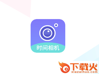 穿梭年龄相机app截图3