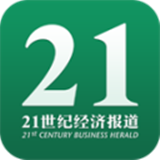 21世纪经济报道ios版-21世纪经济报道苹果版(暂未上线)v2.3.8 iphone越狱版