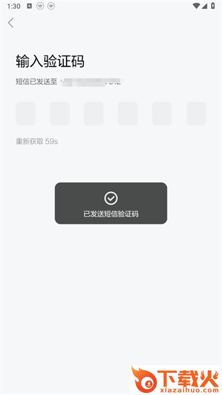 斑马英语app官方下载免费截图3