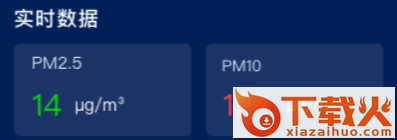 超低E管家截图3