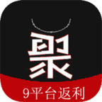 九聚购物app下载-九聚appv1.0.1 安卓版
