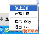 韩语拼音键盘 绿色版 截图1