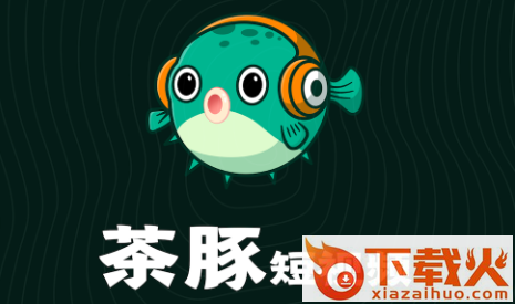 茶豚短视频截图3