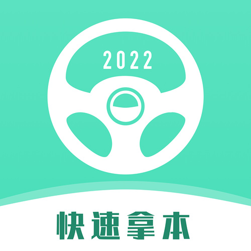 考车宝典下载安卓版-考车宝典appv1.0.1 手机版