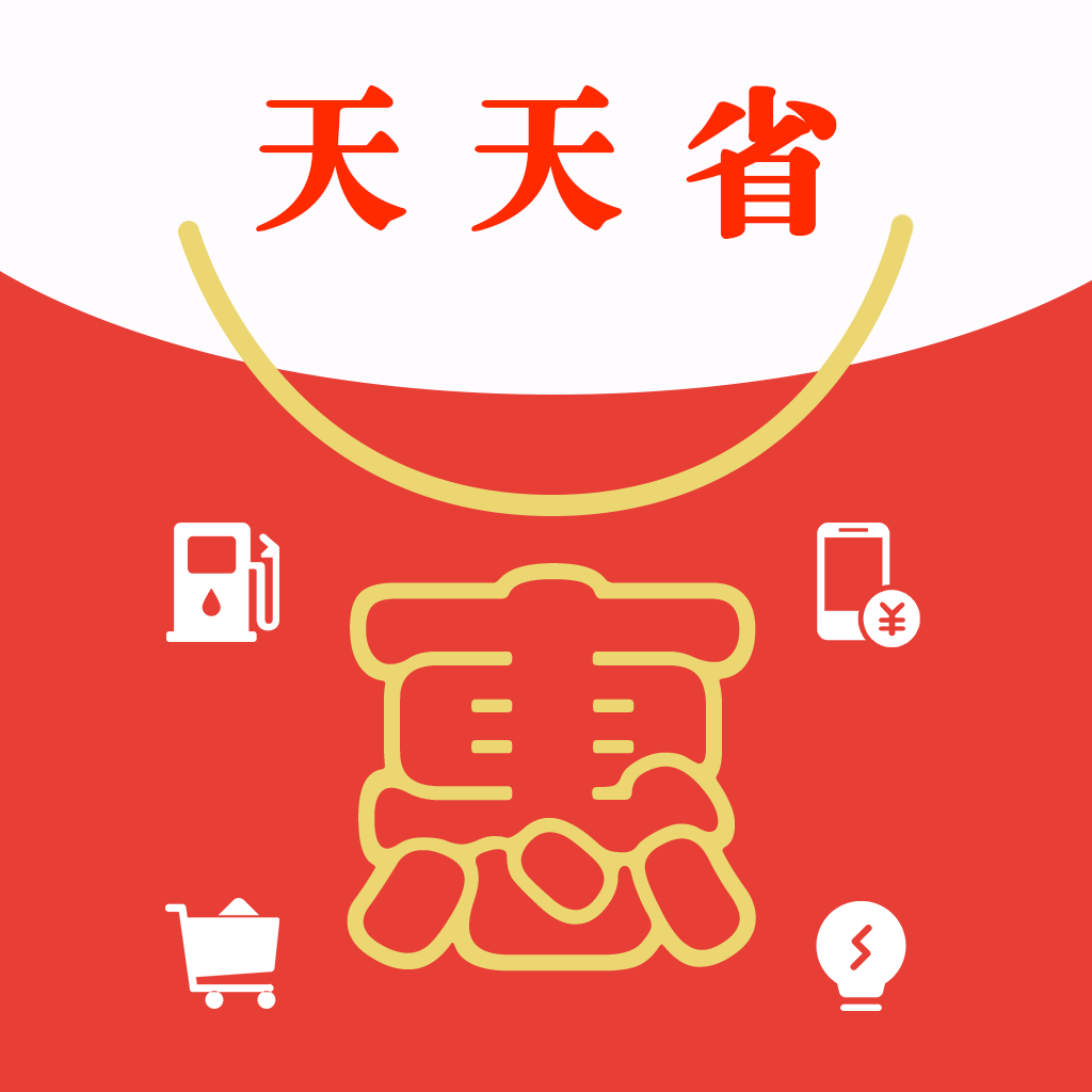 乐享惠 v1.0.3492 最新版