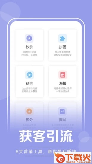 咪哩约课下载截图2